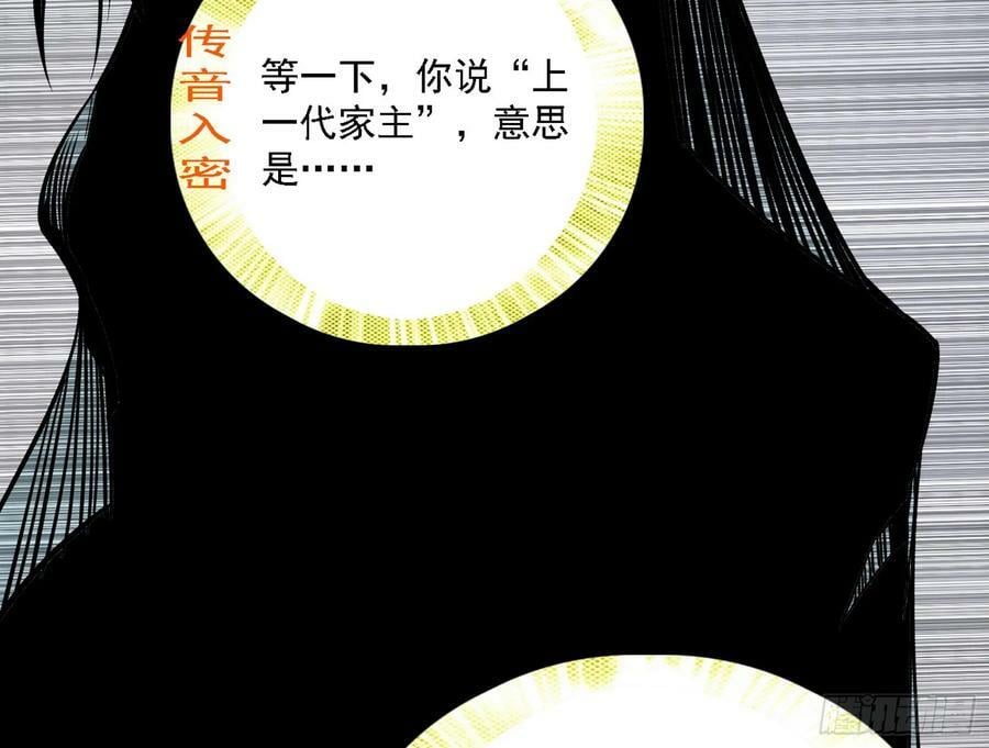 翻版意道驰？89