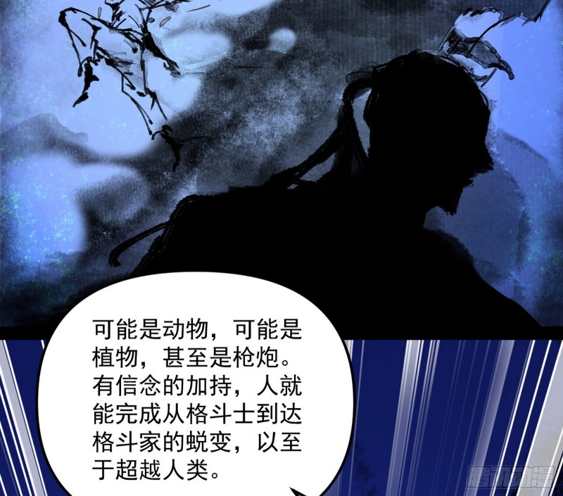 信念79