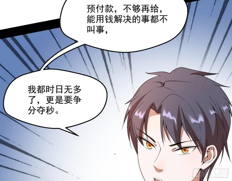 终于成为通灵人了39