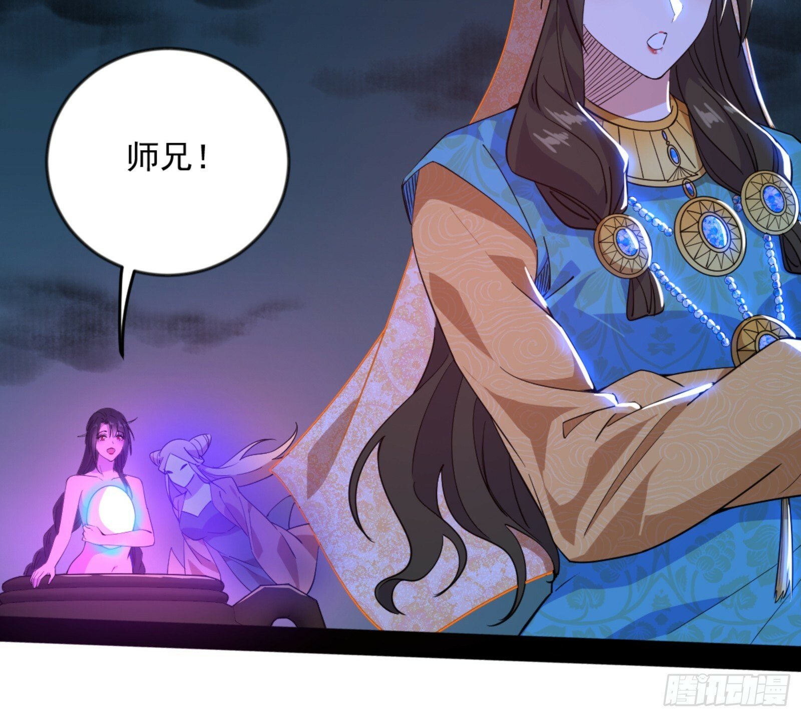 颜如玉的通灵人资质41