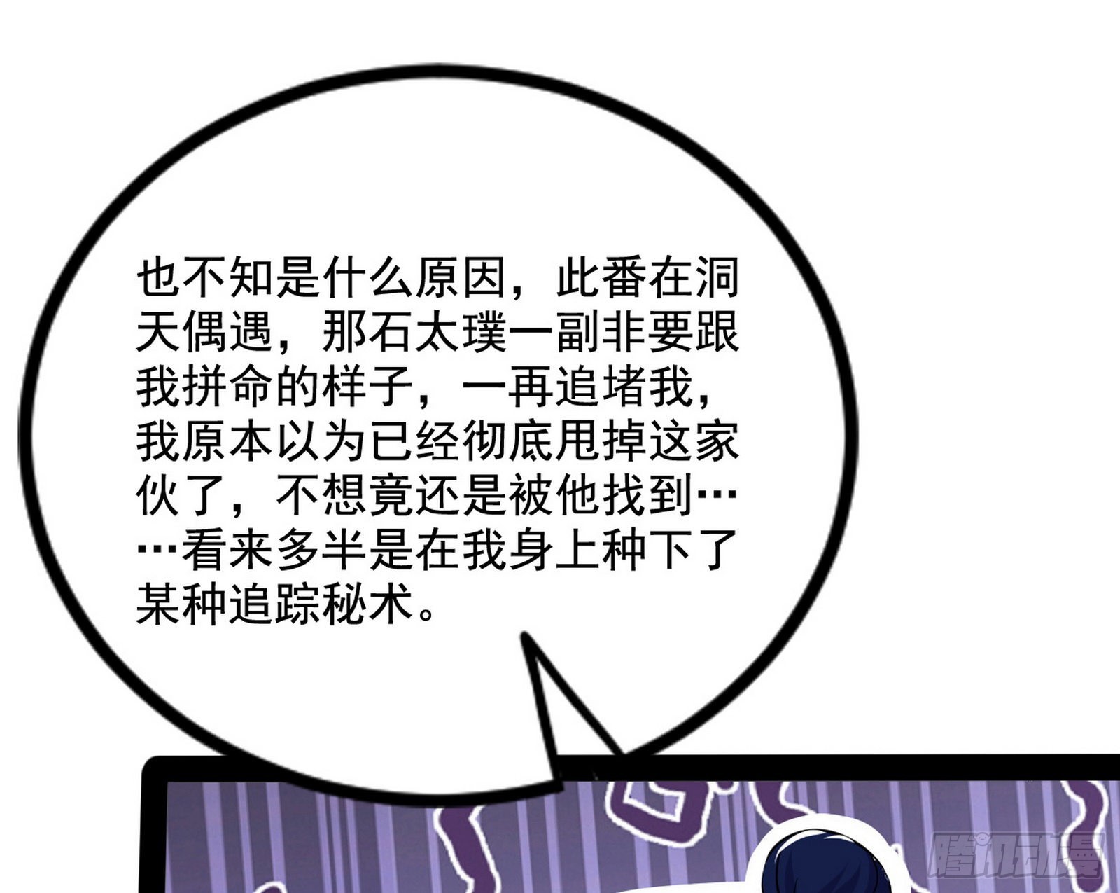 徐敏现身35