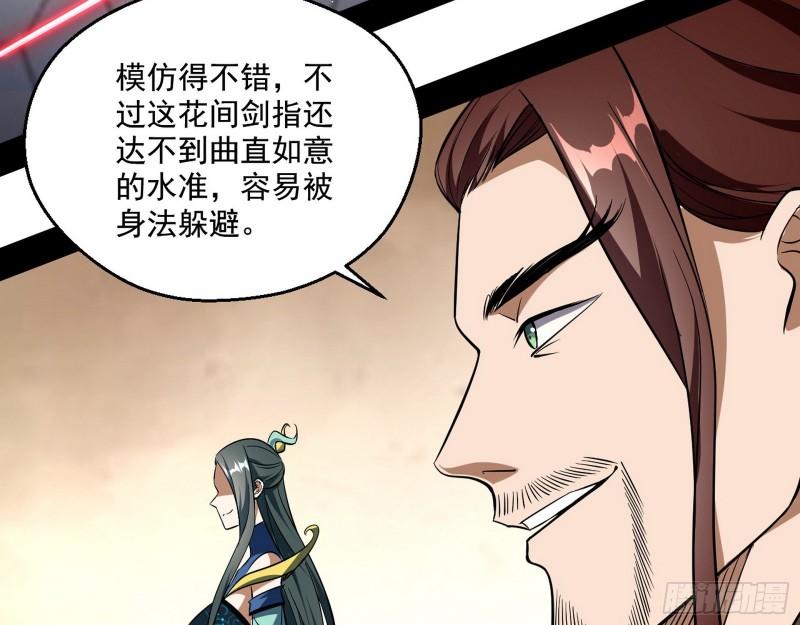 父慈子孝85