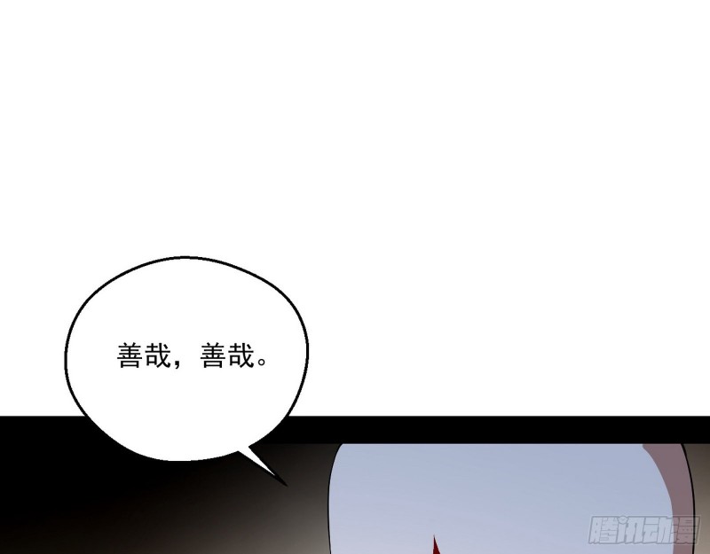 佛陀降世61