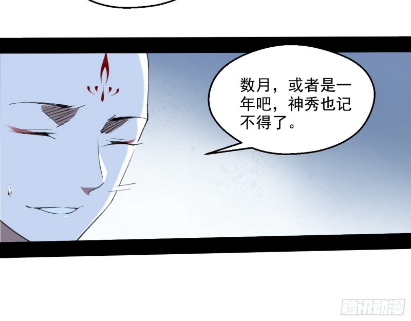青儿暴露79