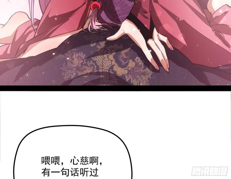 秦妖女情挑鬼娇娘71