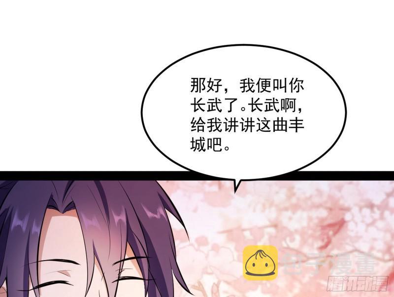 画风相似的人13