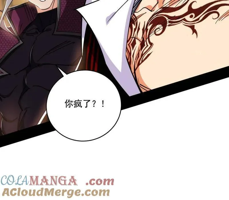 第459话 得偿所愿，暗藏杀机104