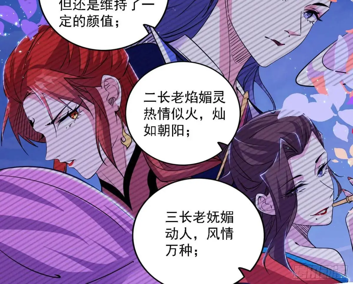 美人自古如名将，不许人间见白头107