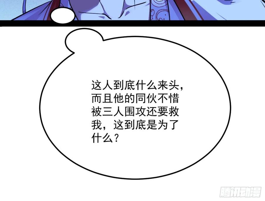 涅槃柔拳到手81
