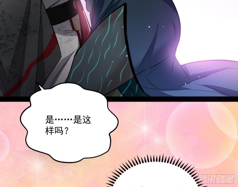 不伦103