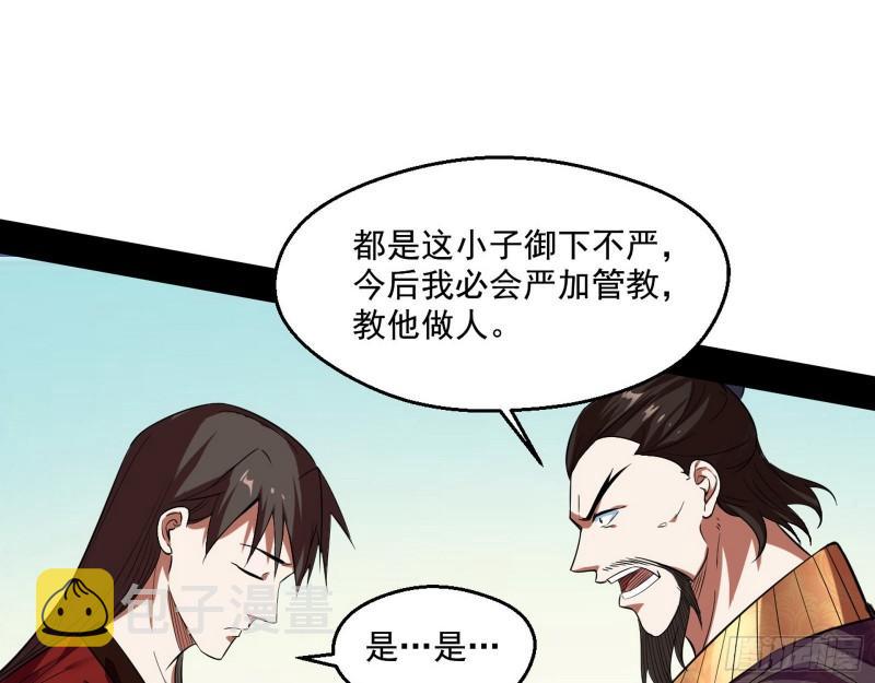 给脸不要脸42