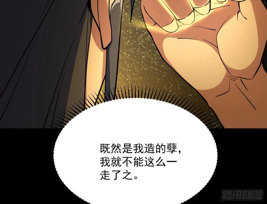绝境下的选择147