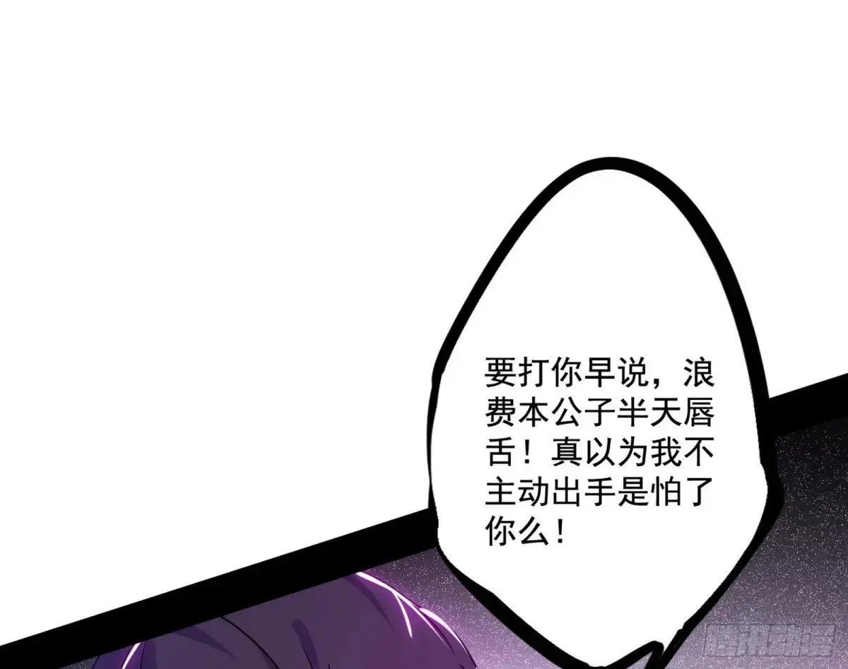谢焱的爆发63