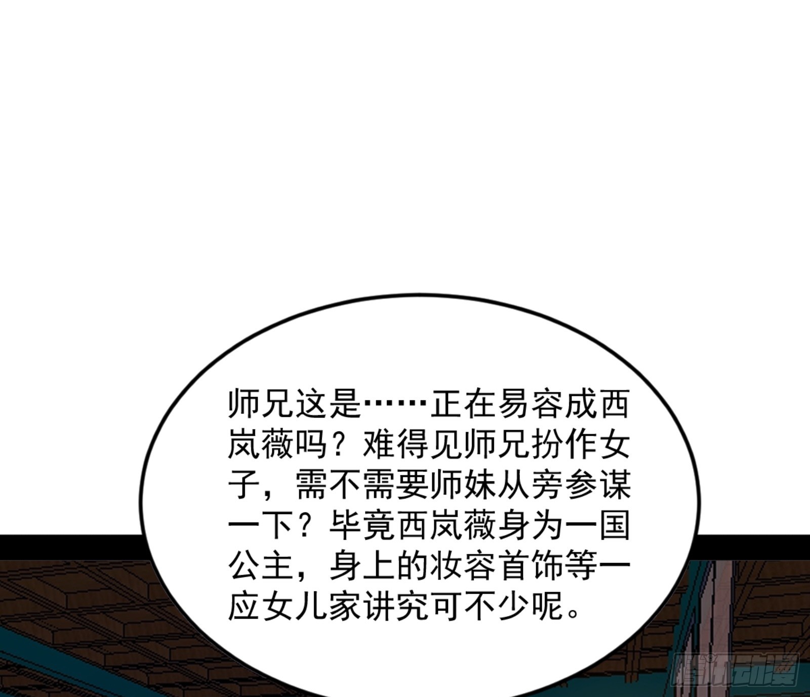 谢焱的算盘26