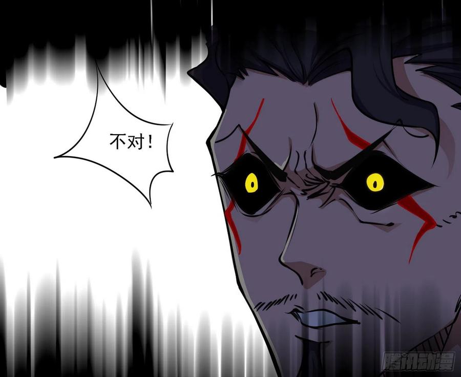 不死之秘82
