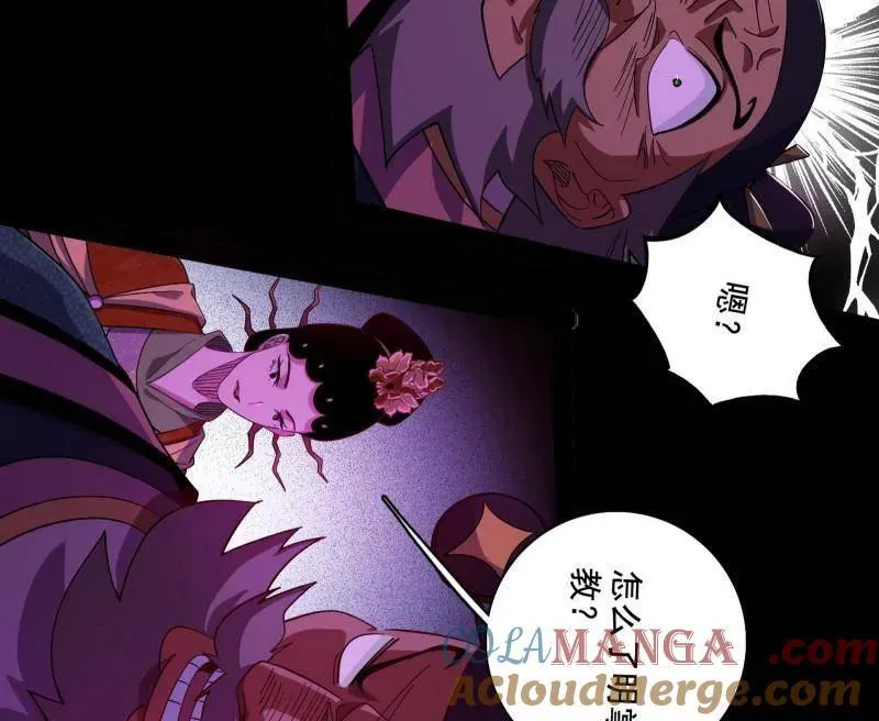 第464话 谢焱VS姬云涛，岂能独美48