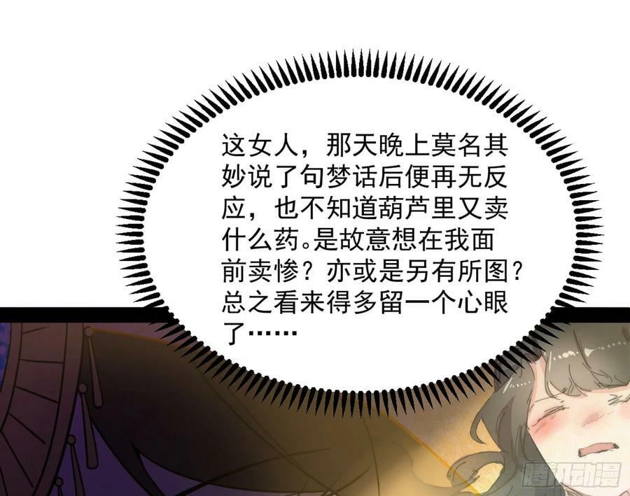 酒后迷情122
