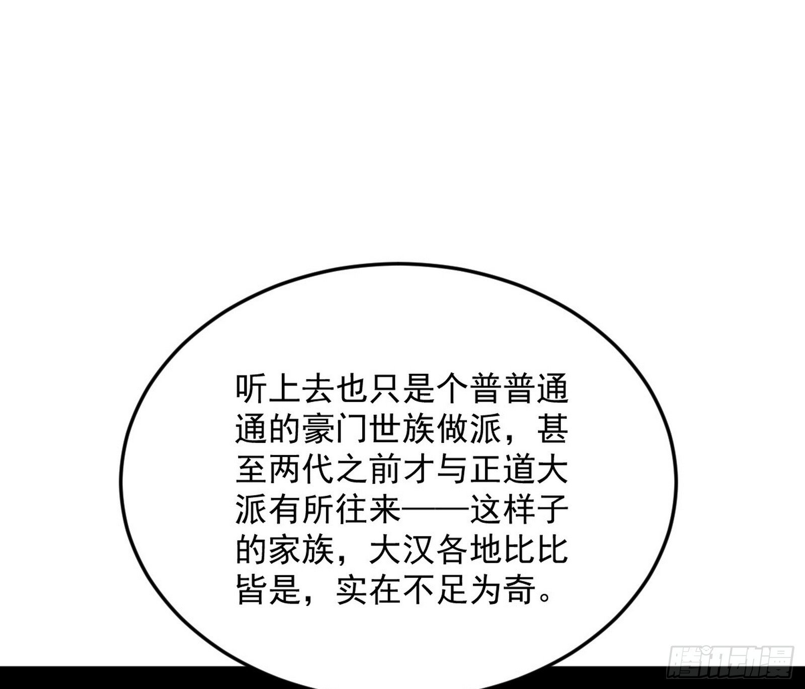 再见宗主128