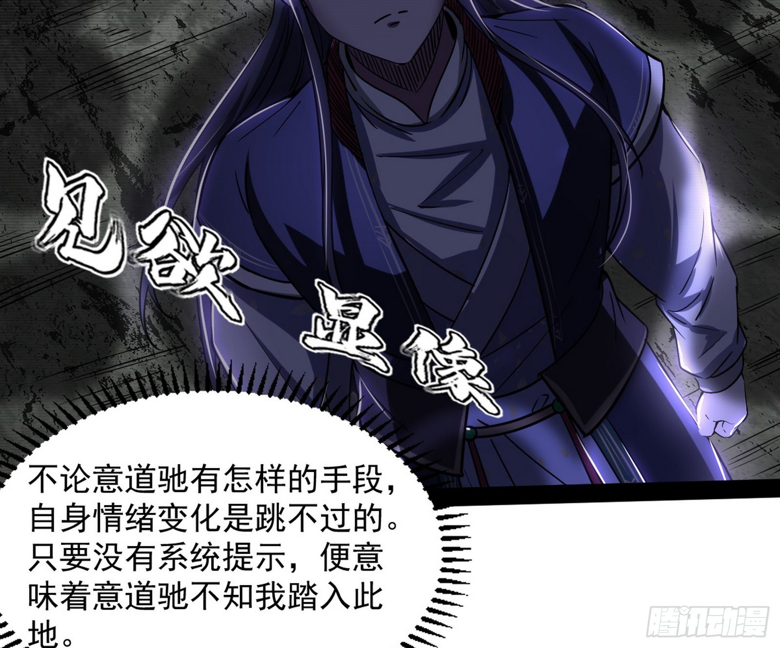 魔罗真功LV5与邪神元灵5
