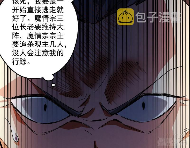 尘埃落定6