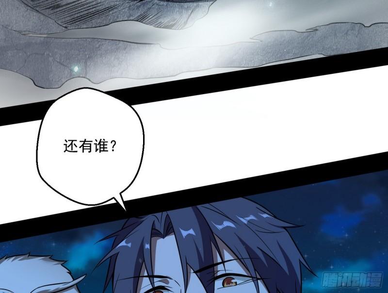 直播打鬼王56
