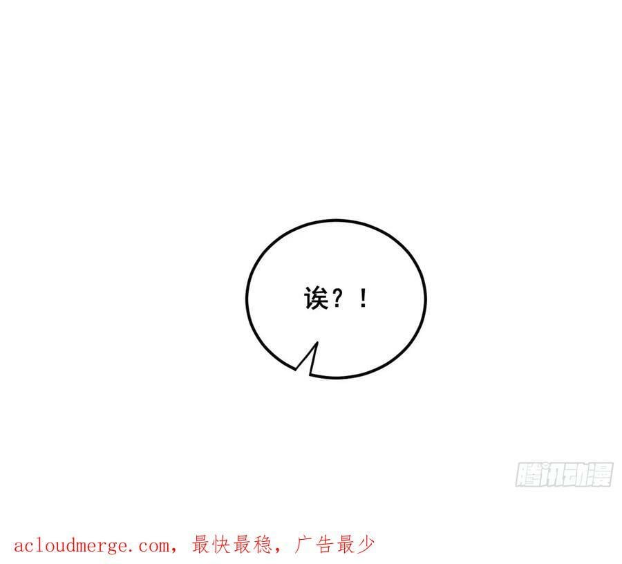 颜如玉退场，玉孺延登场157