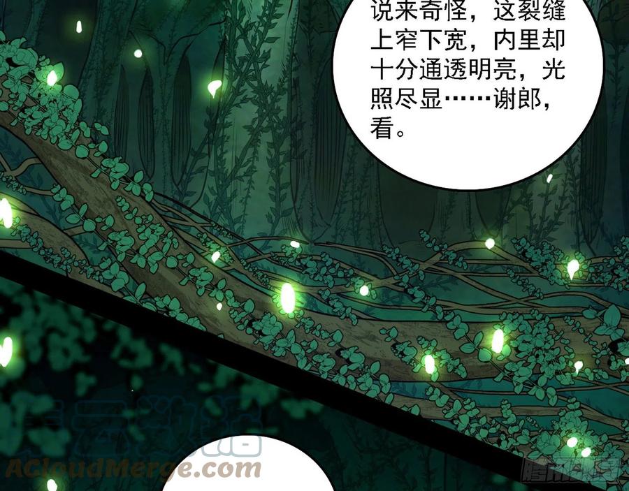 崇灵道44