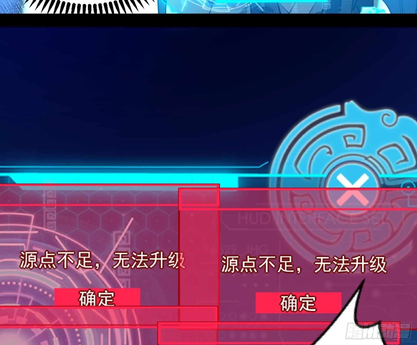主世界的剑之大道39