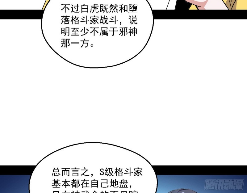 登门拜访89