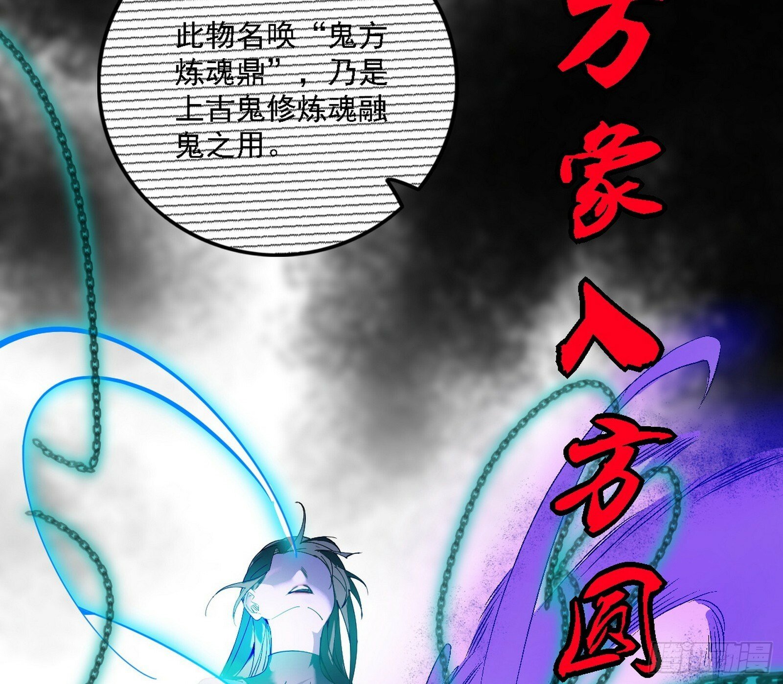 心如蛇蝎颜如玉92