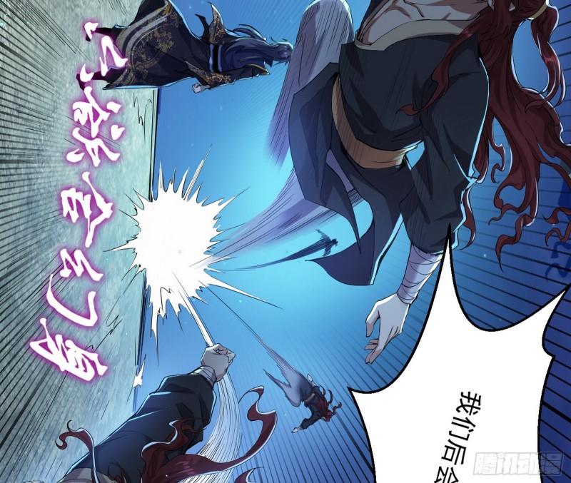 魔高一尺鬼高一丈106