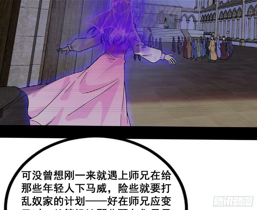 颜如玉退场，玉孺延登场101