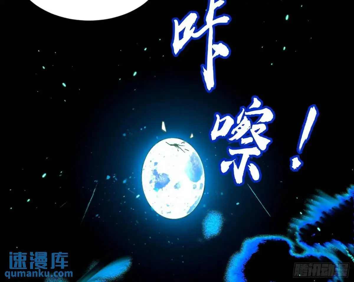 天魔取悦法的前置仪轨77