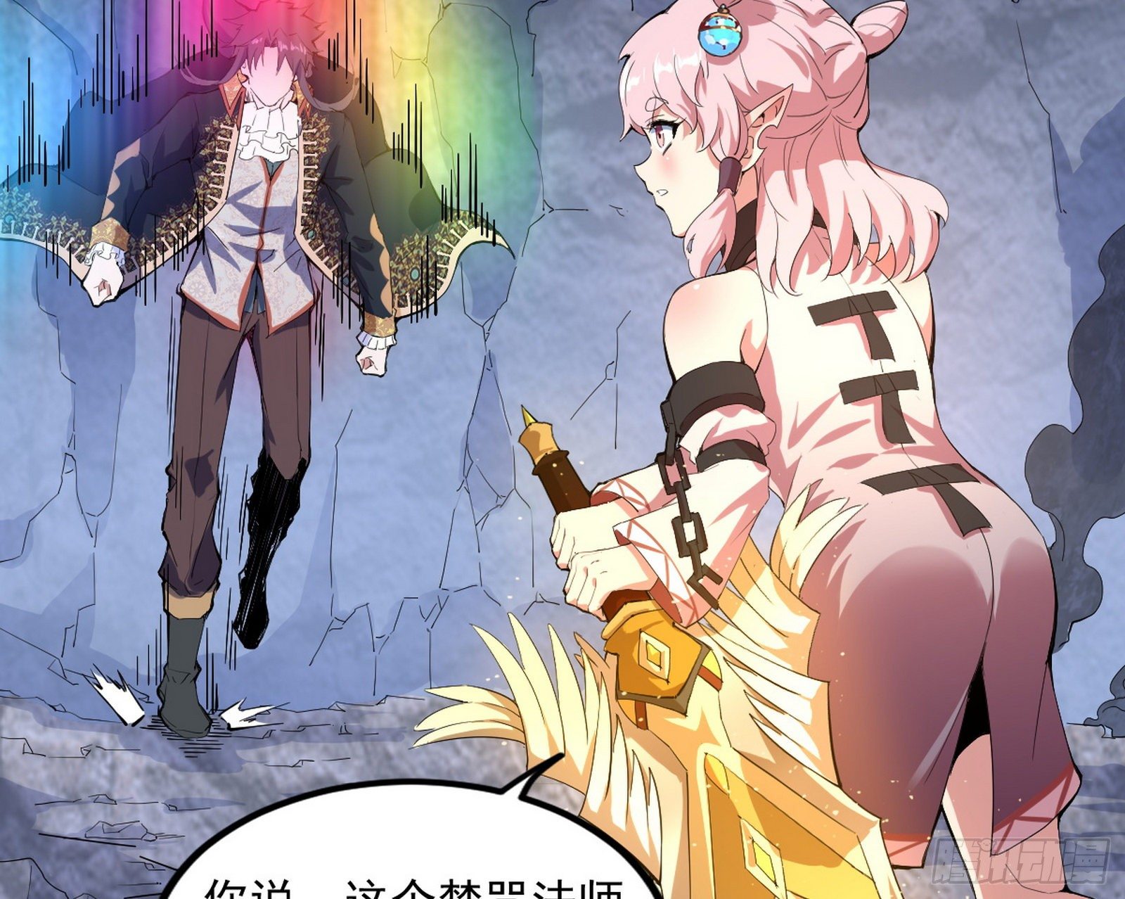 打爆89