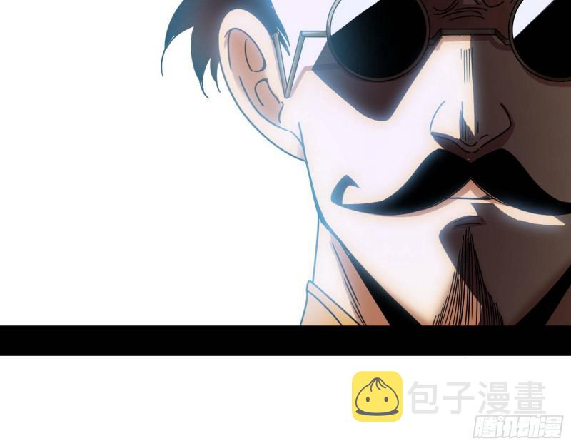 大师来了！87