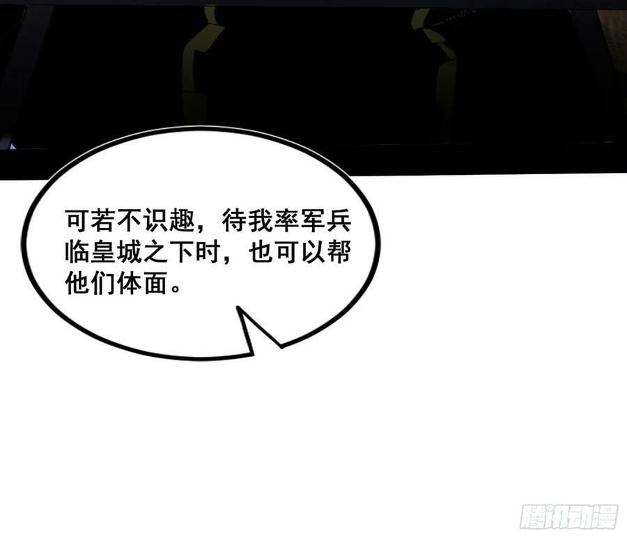 诡异的周晏平62
