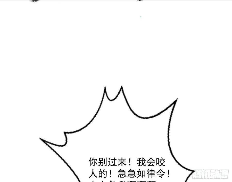 青儿带来的大惊喜61