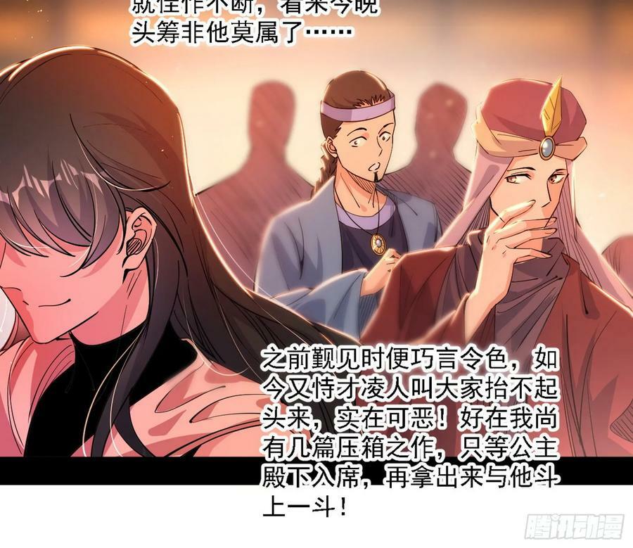 攻略西岚薇17