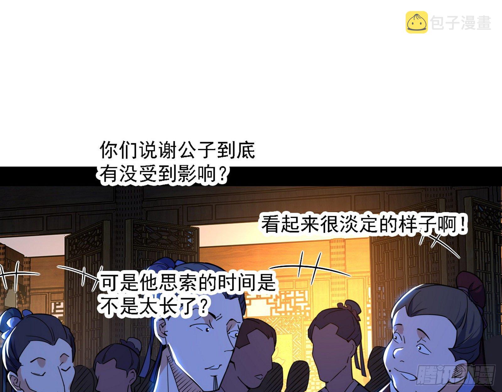 惑乱幻杀VS佛前佛后难106