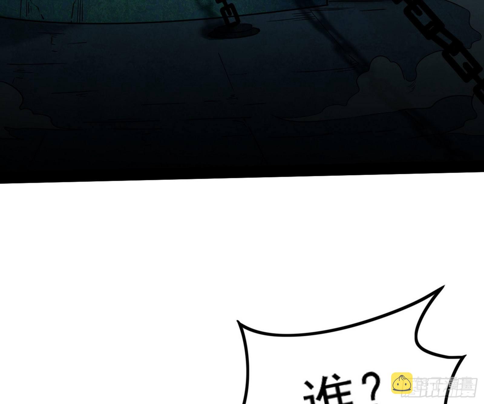 潜入153