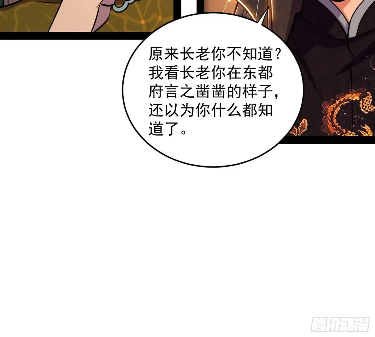 定计80