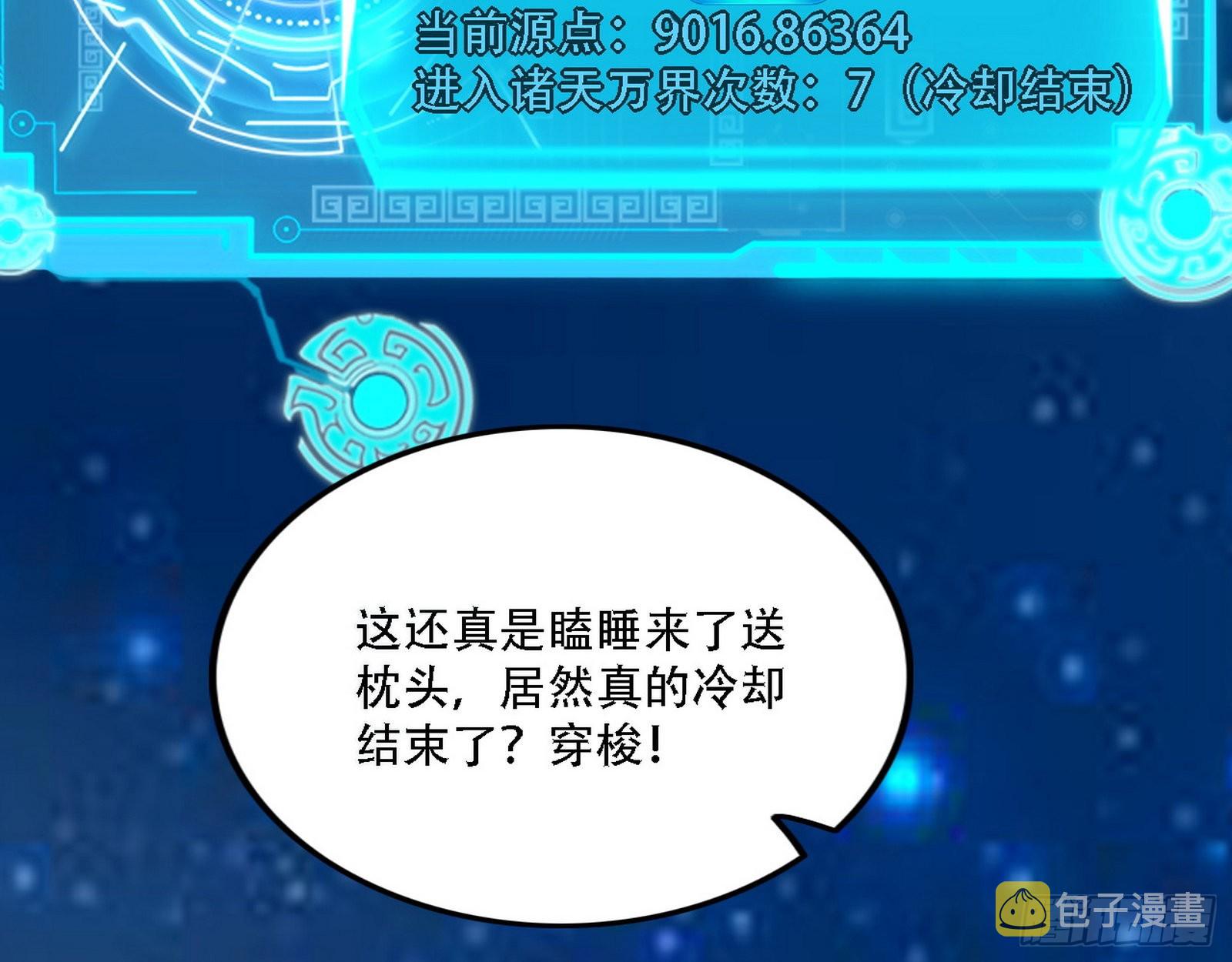 整装待发17