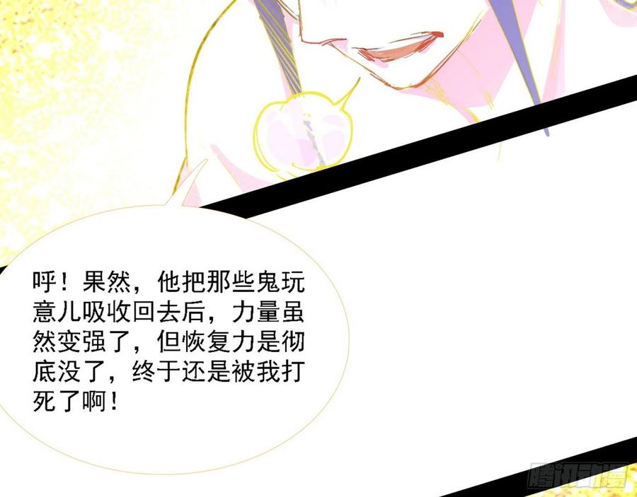 艰难的胜利154