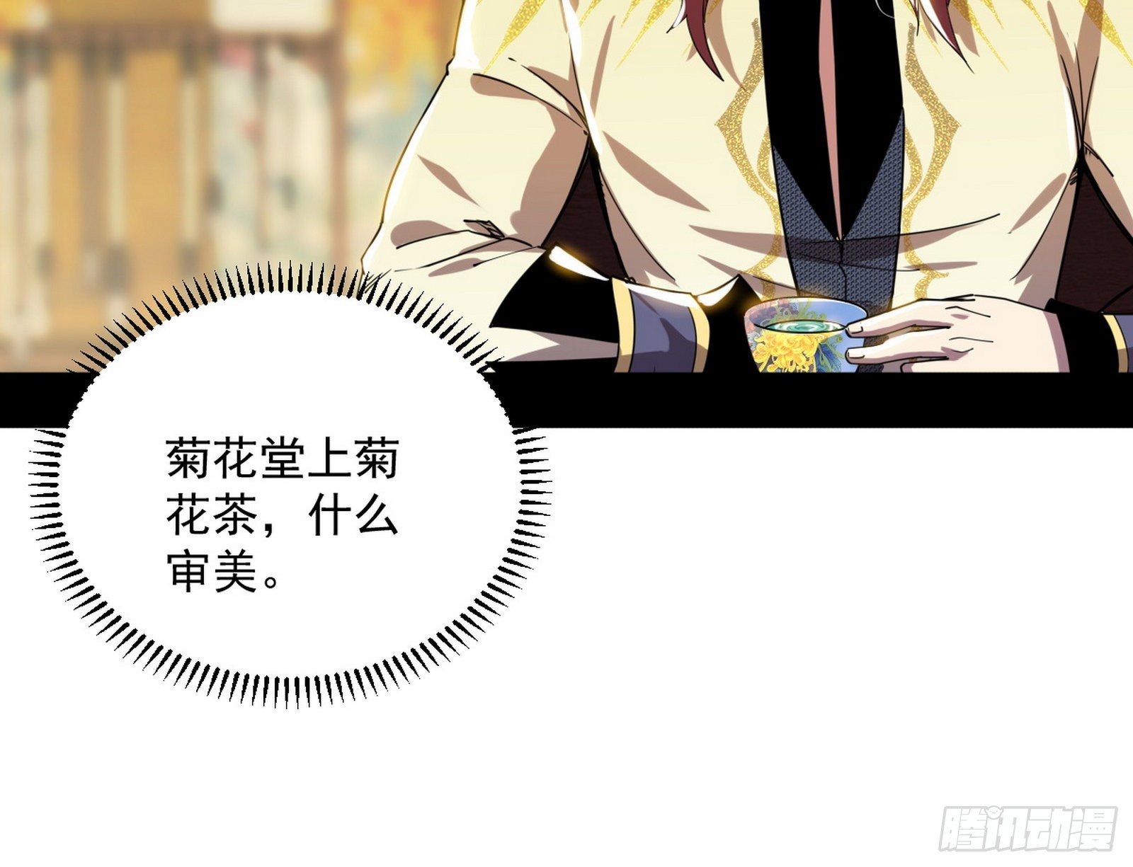 魔罗真功和先天三重18