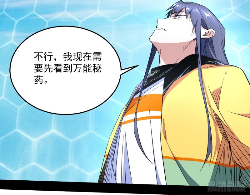 决赛86