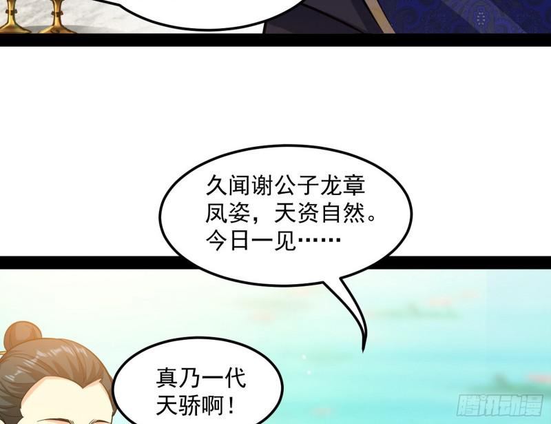 画风相似的人62