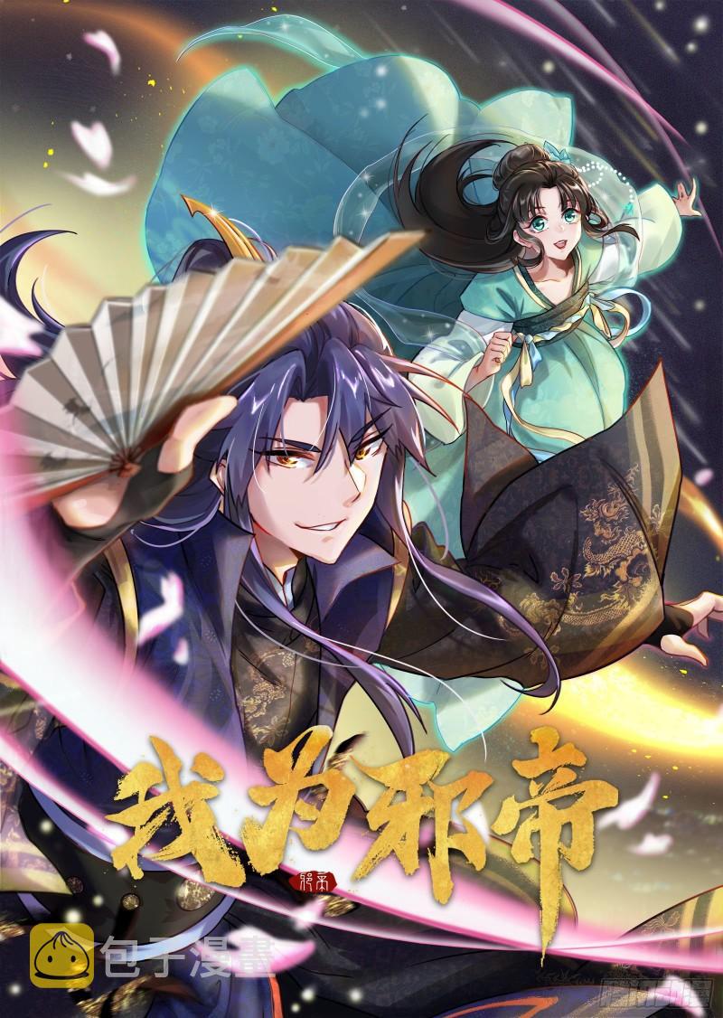 分赃大会0