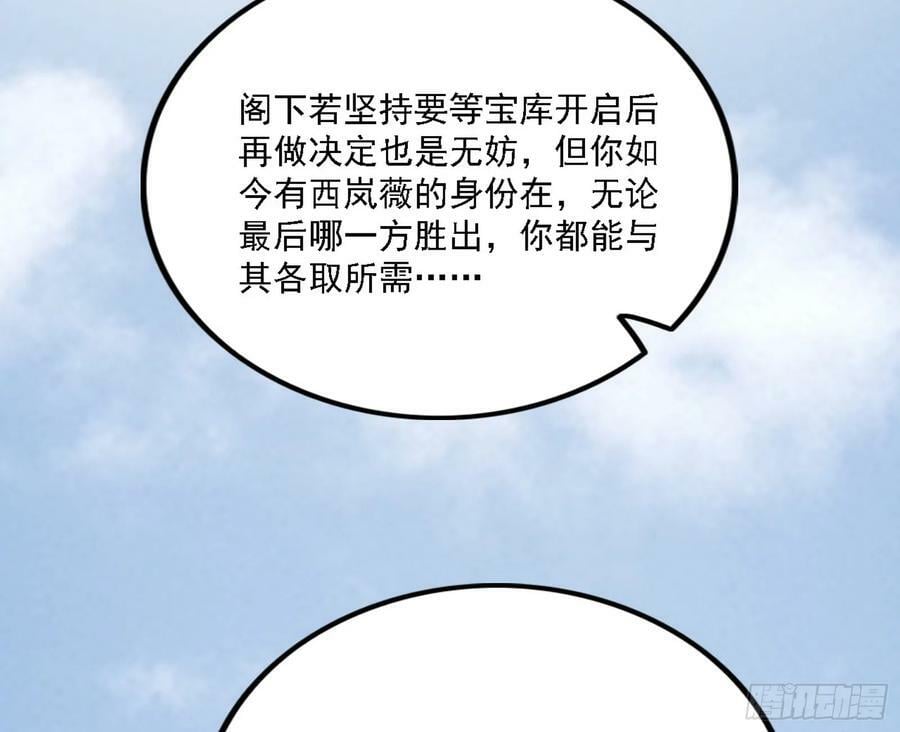 翻版意道驰？53