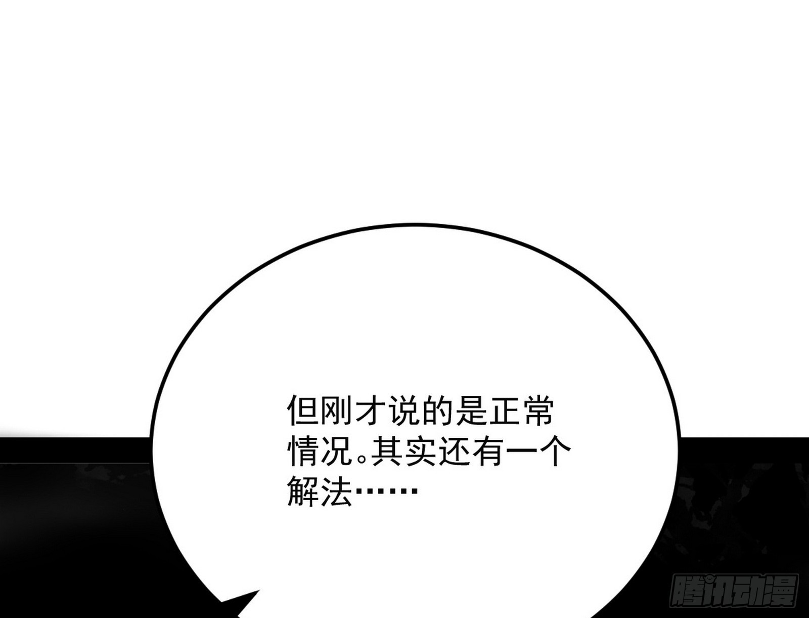 一饮一啄，莫非前定28