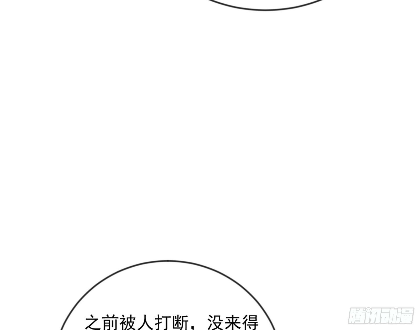 颜如玉的通灵人资质105
